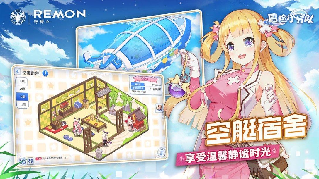 隧道逃生